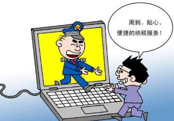 從30萬元提至50萬元 微小企業年應納稅所得額上限