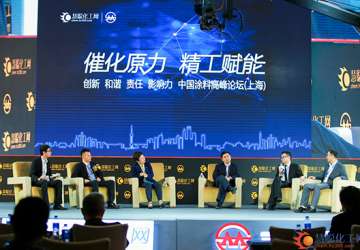 2017年涂料高峰論壇全力助陣產(chǎn)業(yè)升級 降本增效