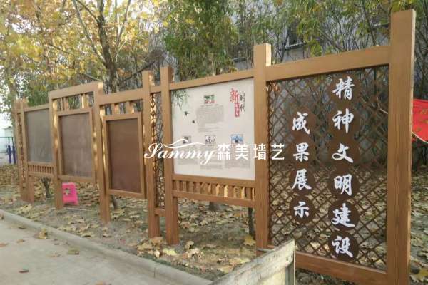 天津市西青區(qū)中北工業(yè)園汪莊園東宣傳欄項目
